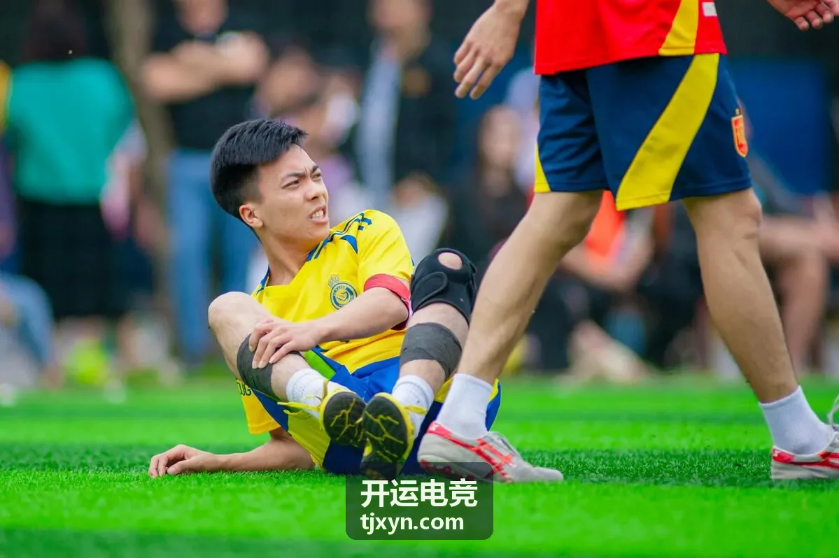 开运电竞装备商城